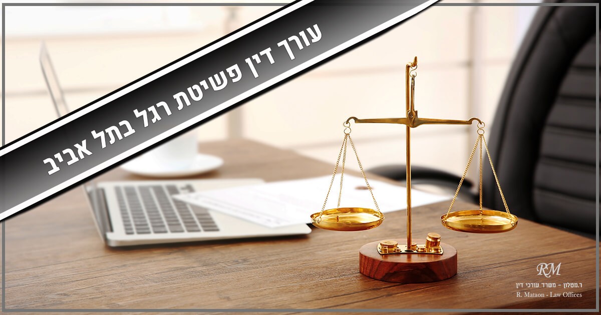 כשהחובות יוצאים משליטה: מתי לשקול הליך חדלות פירעון ואיך מתחילים